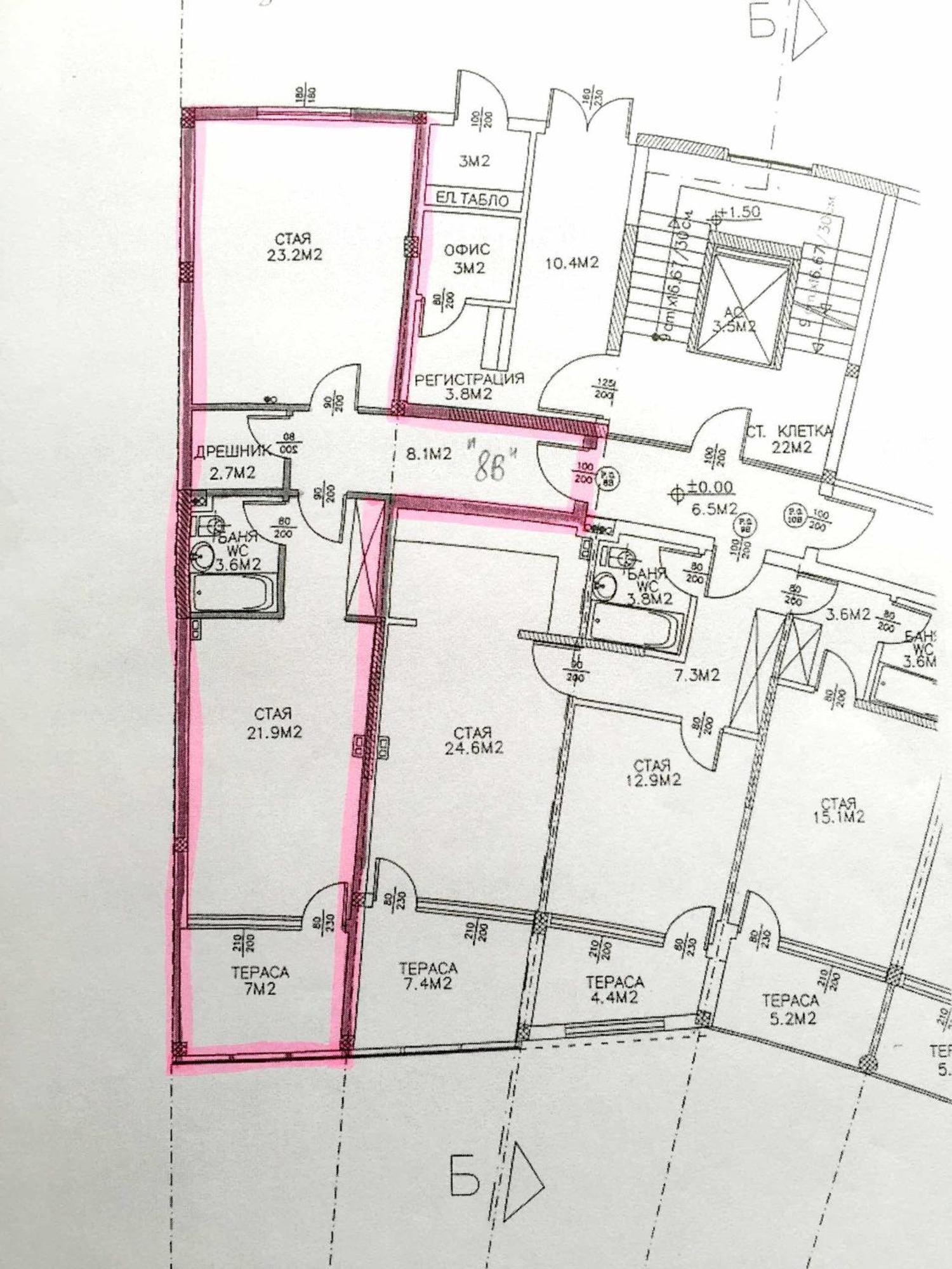 Varna Garden View Apartment מראה חיצוני תמונה